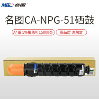 名图(Mito)适用东芝T1640C粉盒e-STUDIO 163墨粉166 165 207 203 167 205黑色