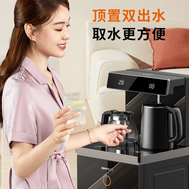 [自营新品]九阳(Joyoung)茶吧机全自动多功能饮水机下置水桶冷热智能遥控多段调温 JYW-JCM68C[冷热款]