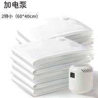 真空压缩袋收纳袋棉被学生衣物整理袋加厚大号防水防潮收纳