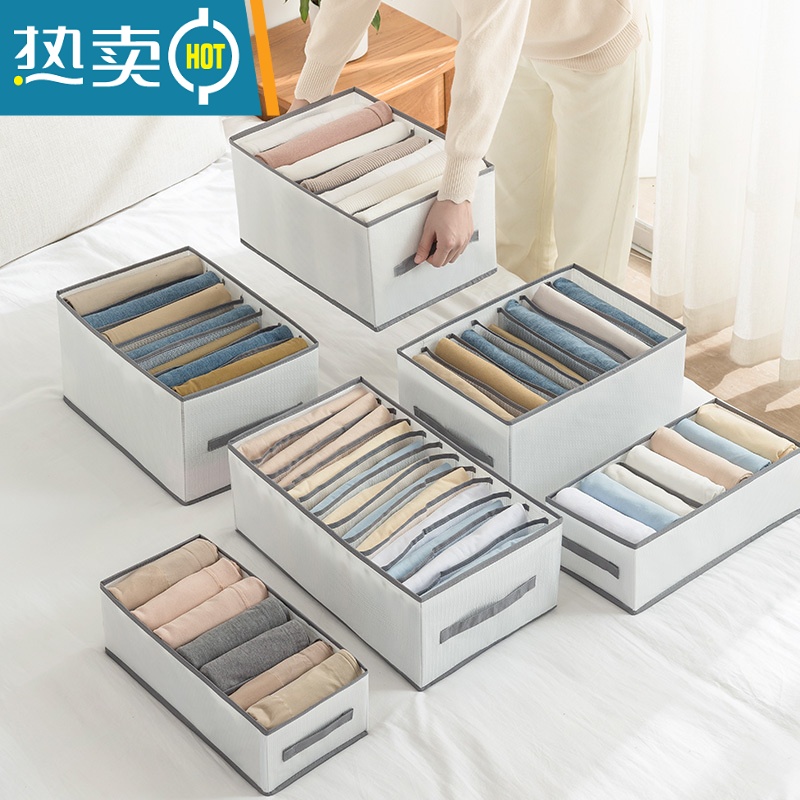 敬平裤子衣服收纳器装衣物分隔袋整理盒筐衣柜抽屉分格家用储物箱子收纳柜高清大图