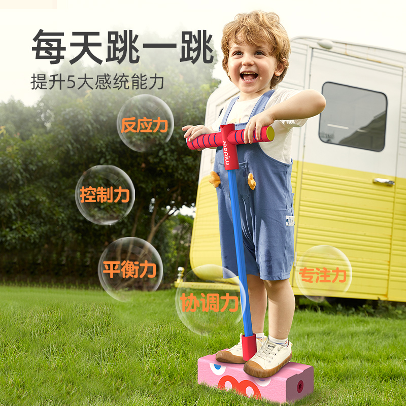 儿童青蛙跳助长高摸高玩具幼儿园小孩跳跳杆训练器材