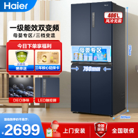 海尔(Haier)鲜派406升冰箱大容量十字对开门四门一级能效双变频风冷无霜净味保鲜母婴空间箱体宽700MM家用冰箱