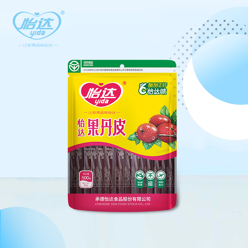 怡达果丹皮500g*2袋 山楂卷蜜饯果糕脯老式零食山楂