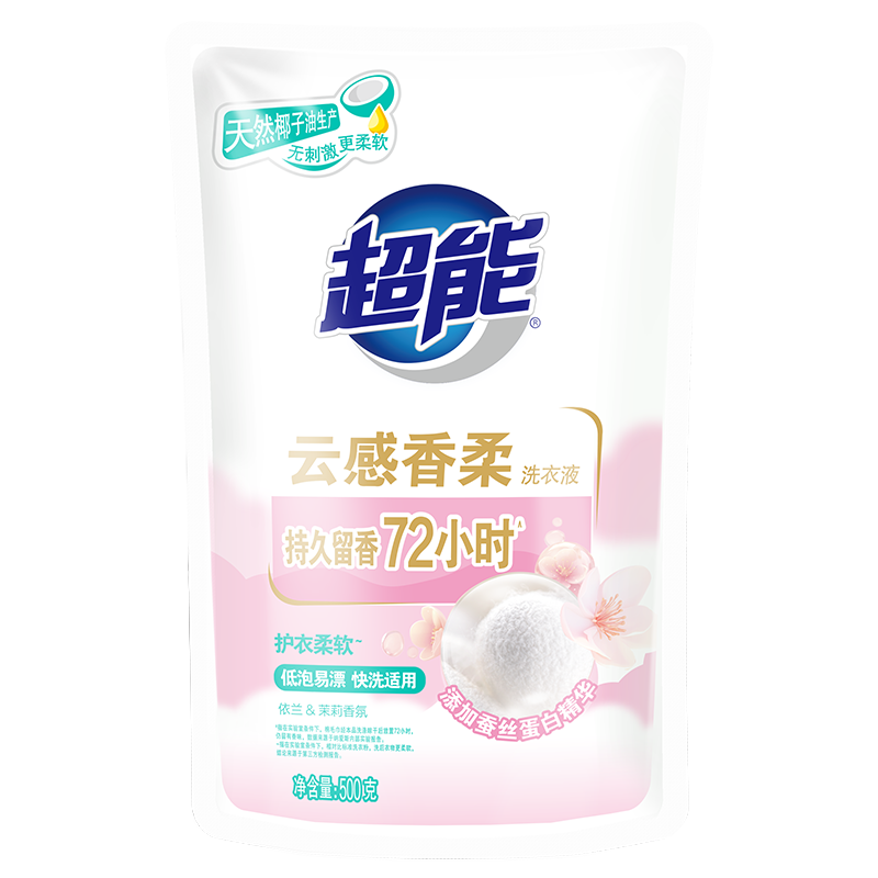 超能 云感香柔洗衣液柔顺强力去污持久留香家用实惠促销组合装整箱批 [新配方]云感香柔500g高清大图