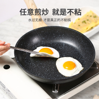 炊大皇(COOKER KING) 煎锅J26I1 平底锅不粘煎锅可视可立盖电磁炉通用26CM