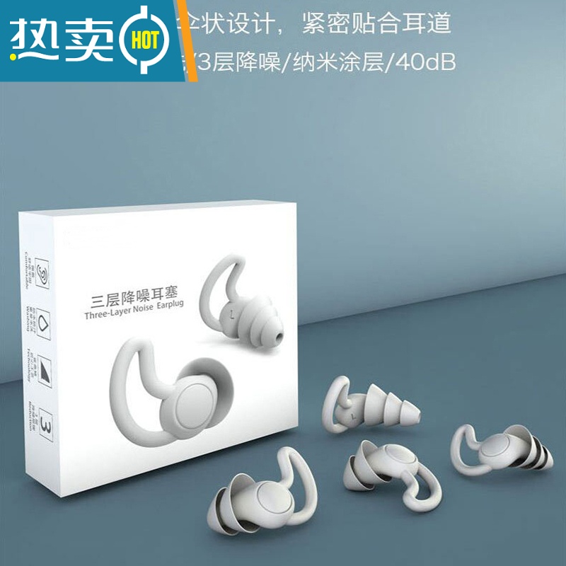 显彩耳塞防噪声睡眠隔音女舒适专用小耳道宿舍睡觉防吵器 泡棉耳塞[2对装+便携收纳盒] M隔音耳塞高清大图