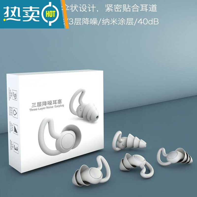 显彩耳塞防噪声睡眠隔音女舒适专用小耳道宿舍睡觉防吵器 泡棉耳塞[2对装+便携收纳盒] M隔音耳塞