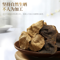 葵记新会陈皮15年广东新会大红陈皮茶50g道地陈皮十五年老陈皮干