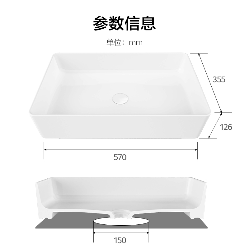 九牧(JOMOO)卫浴台上盆卫生间阳台简约陶瓷面盆浴室柜洗手池自洁釉面洗手盆12558高清大图