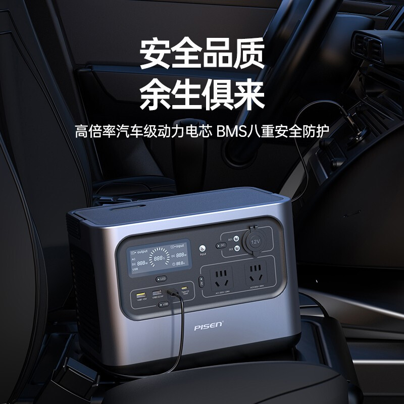 品胜户外电源622Wh大容量220v移动电源600W1000w大功率停电备用充电蓄电池便携车载自驾游露营应急直播家电站