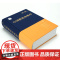 中国整形外科学全4册王炜 医学美容科学医师工作案例年轻医师整形外科实践指南整形美容医疗外科临床医学卫生医学医学整形教学书