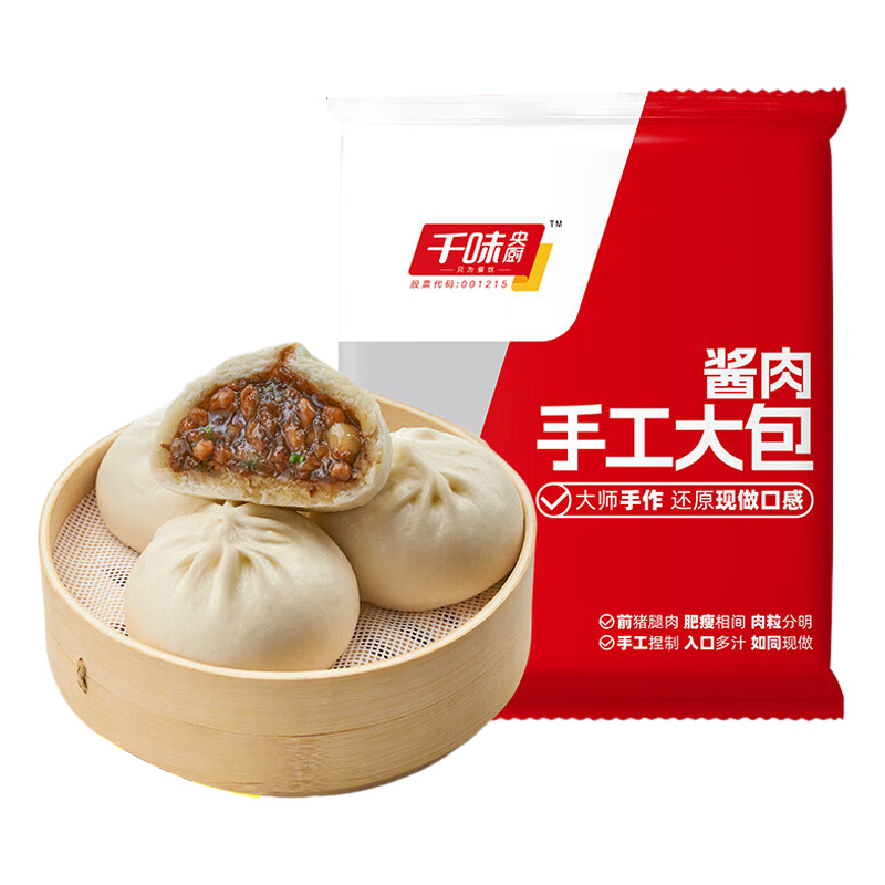 千味央厨酱肉大包浓郁不腻口松软不发硬省时省心800g*1袋