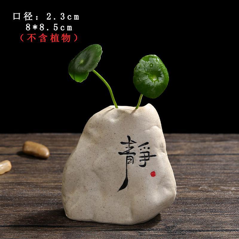 创意绿萝水培植物花瓶插花容器水养花盆陶瓷器皿桌面装饰客厅摆件 三维工匠 SGY-静(A款) 中等