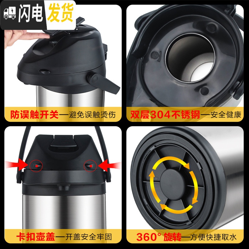 三维工匠气压式热水瓶保温家用大容量水壶不锈钢暖瓶按压式暖壶保温瓶 黑色2200(玻璃内胆)高清大图