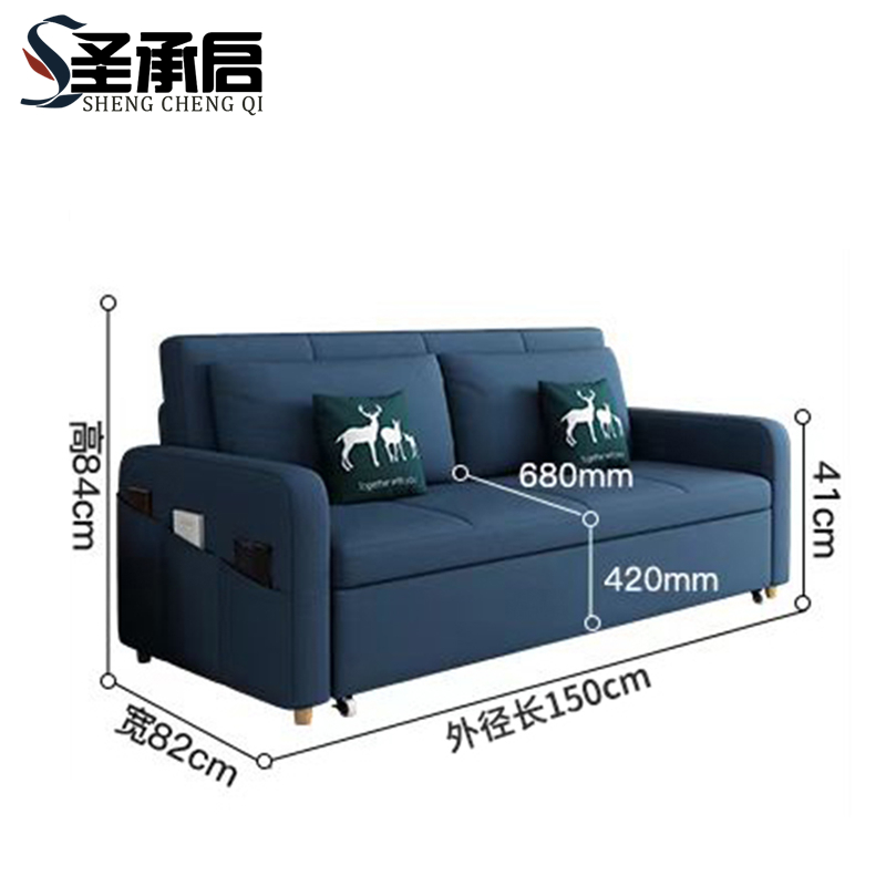 圣承启 沙发 1.5m张