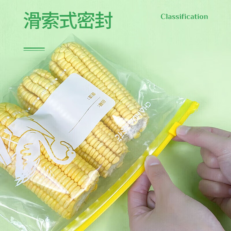 茶花 食品密封袋 中号加厚40只拉链食品级保鲜收纳袋自封密实袋*990100*2高清大图