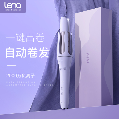 lena全自动卷发棒plus加长32mm大卷负离子懒人卷发神器
