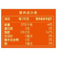 金龙鱼胡姬花古法土榨花生油4L