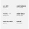小米(mi) 电视 Redmi A55 55英寸4K 超高清