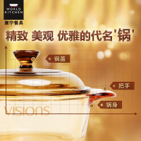美国康宁(VISIONS)锅具套装VS32+VS15+VS08 晶彩透明锅3.2L+1.5L+0.8L汤锅煮锅炖锅炒锅