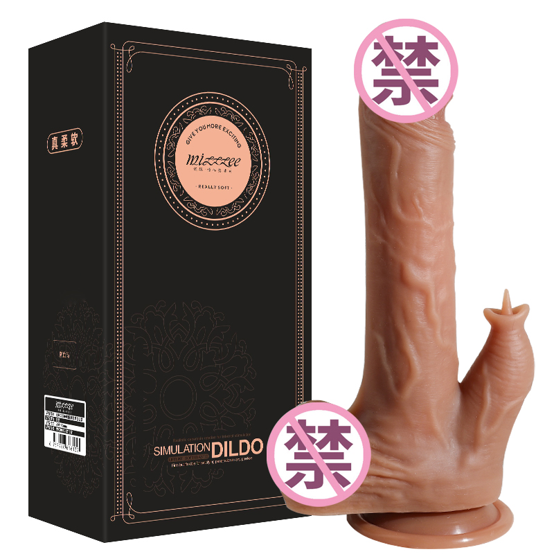 谜姬液态硅胶舌舔款全自动伸缩摇摆震动棒恒温加热无线遥控电动舌头舔器女用自慰仿真阳具器具假阴茎成人情趣女性系列用品
