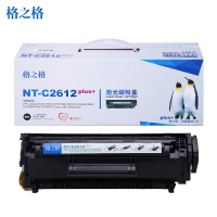 [精选]格之格NT-C2612plus+硒鼓适用惠普1020 1012 3030 1005佳能2900 3000