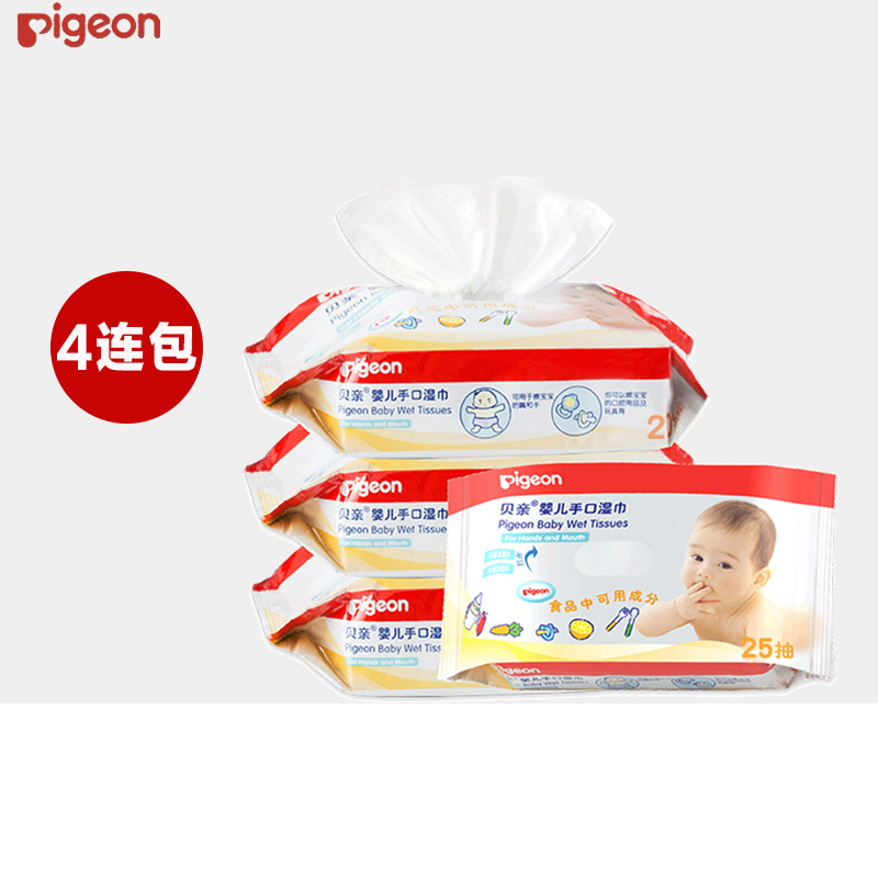[贝亲官方旗舰店]婴儿湿巾手口专用宝宝湿巾/湿纸巾/洁肤巾25片x4包 大包装PL138