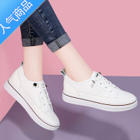 SUNTEK春款高帮潮鞋女鞋百搭透气网鞋2023年新款夏季薄款软底网面小白鞋 BN1960-1白色低帮皮面 40