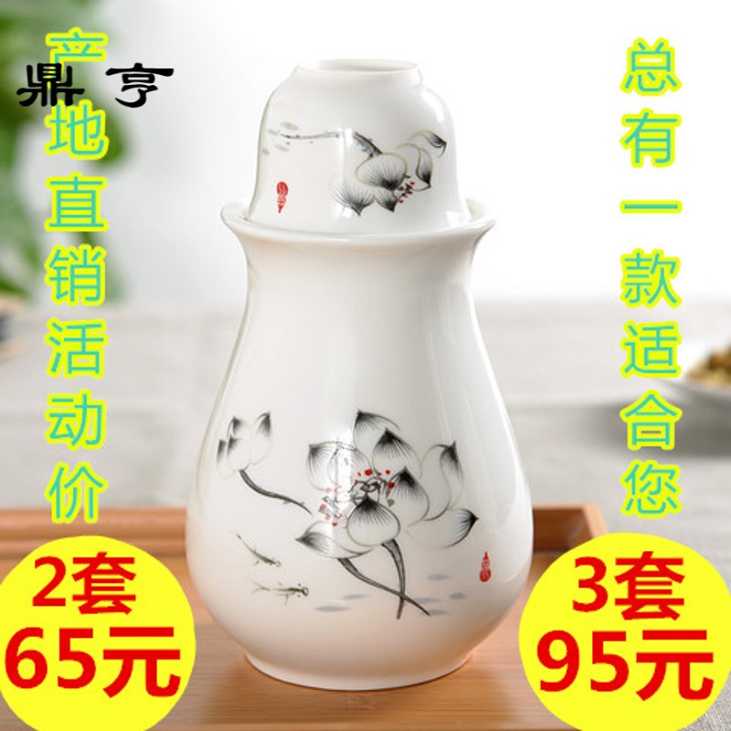 鼎亨温药酒二两陶瓷快速温酒壶烫酒壶暖酒分酒器白酒杯子黄酒酒具