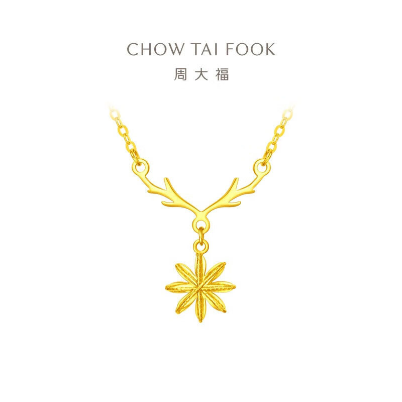 周大福 ING系列 鹿角雪花吊坠足金黄金项链女套链(工费:320计价)F226619七夕礼物 40cm3.20g