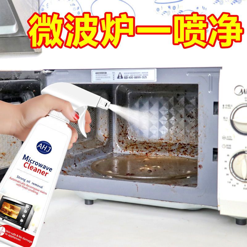 烤箱清洁剂内部清洗神器微波炉专用清理烤盘家用去除油污油渍污渍 [1瓶][新西兰品牌]