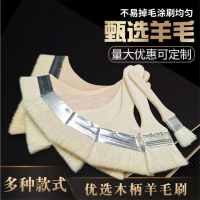 木柄纯羊毛刷油漆刷细毛软毛刷不掉毛1寸羊毛刷