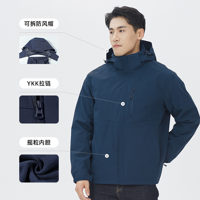 健卡侬 冲锋衣 J123高清大图