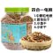 龟粮饲料乌龟食物通用补钙中华草龟巴西龟龟小鱼干虾干四合一