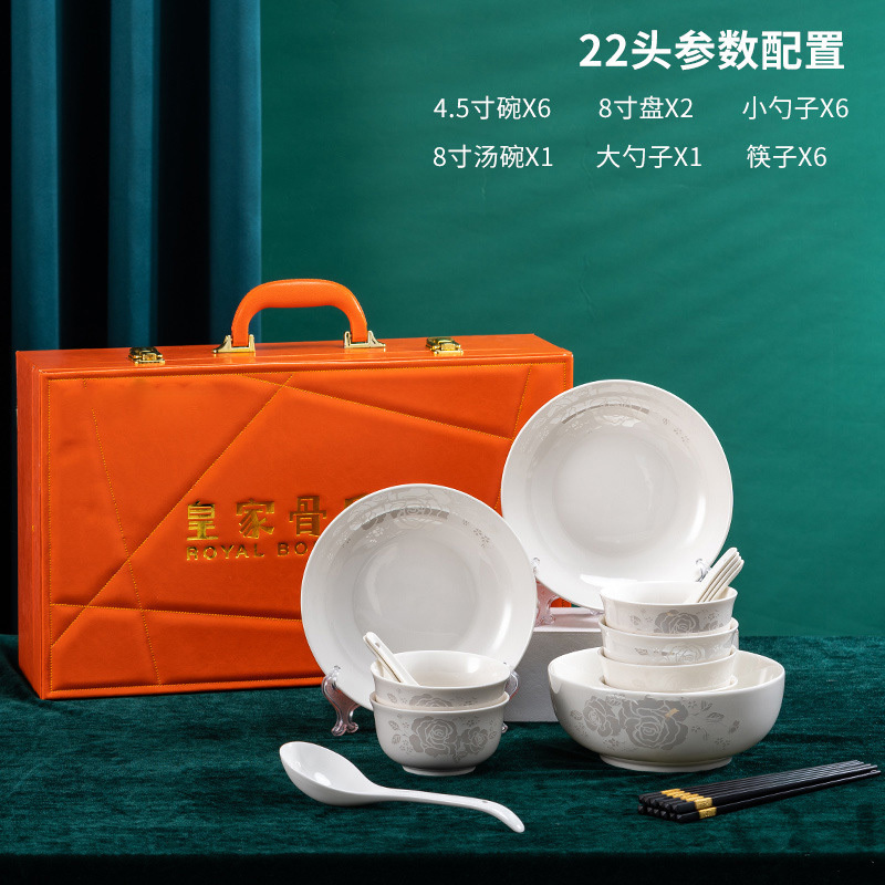 橙亿鸿 高端皮质礼盒情丝玫瑰骨瓷碗盘勺筷餐具套装 /件