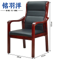 铭羽洋会议椅102cm把