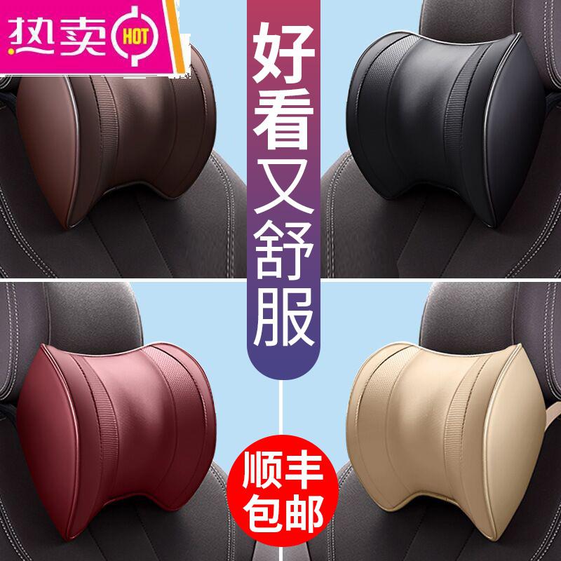 [补贴10%]2022新款靠枕汽车内护腰轿车坐垫记忆棉腰靠主驾驶护颈枕座椅头枕高清大图
