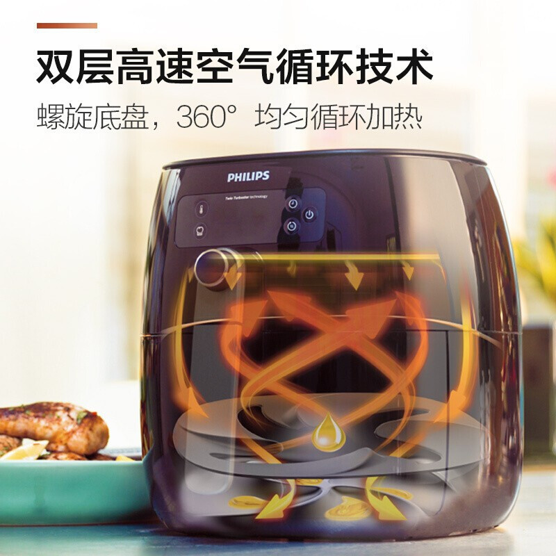 飞利浦(Philips)空气炸锅HD9741/11 家用无油智能多功能电炸锅 保温功能 1300瓦高清大图