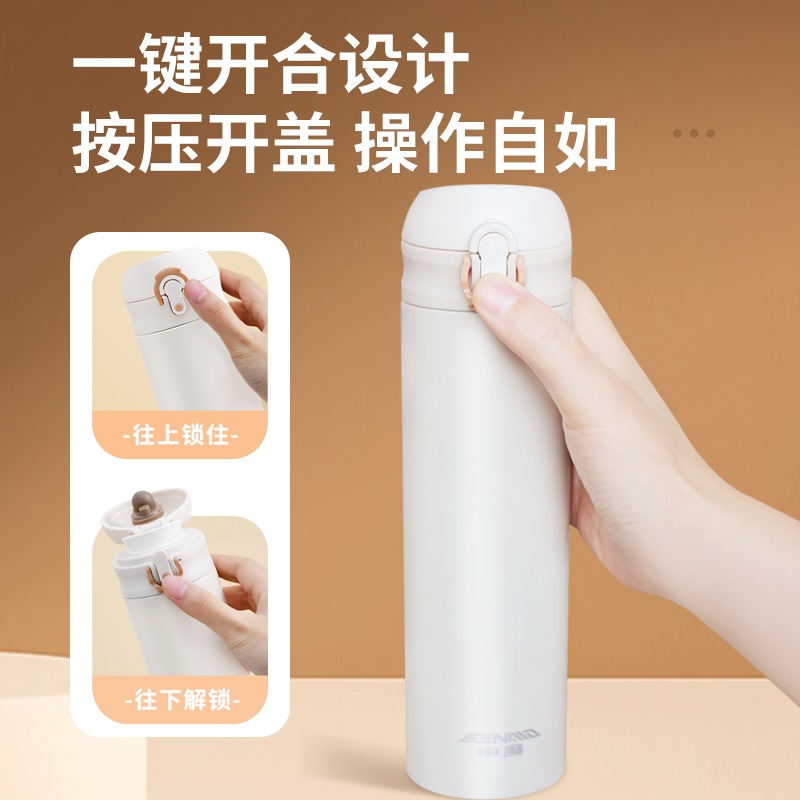 申魔莫妮卡 保温杯SC22C12高清大图