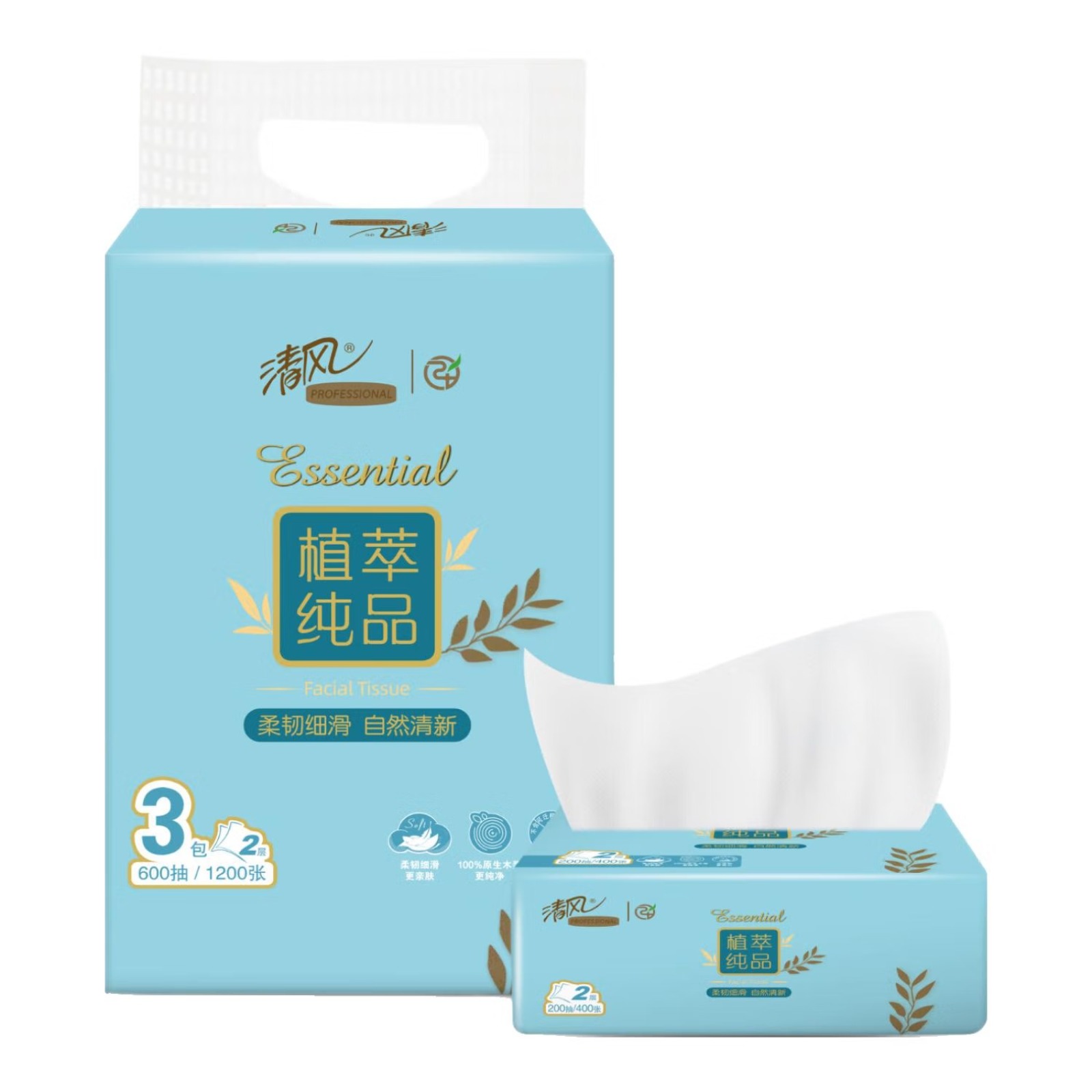 清风 植萃纯品抽取式面巾纸 AR3ASZT 132mm*190mm 2层200抽*3包 100%原生木浆高清大图
