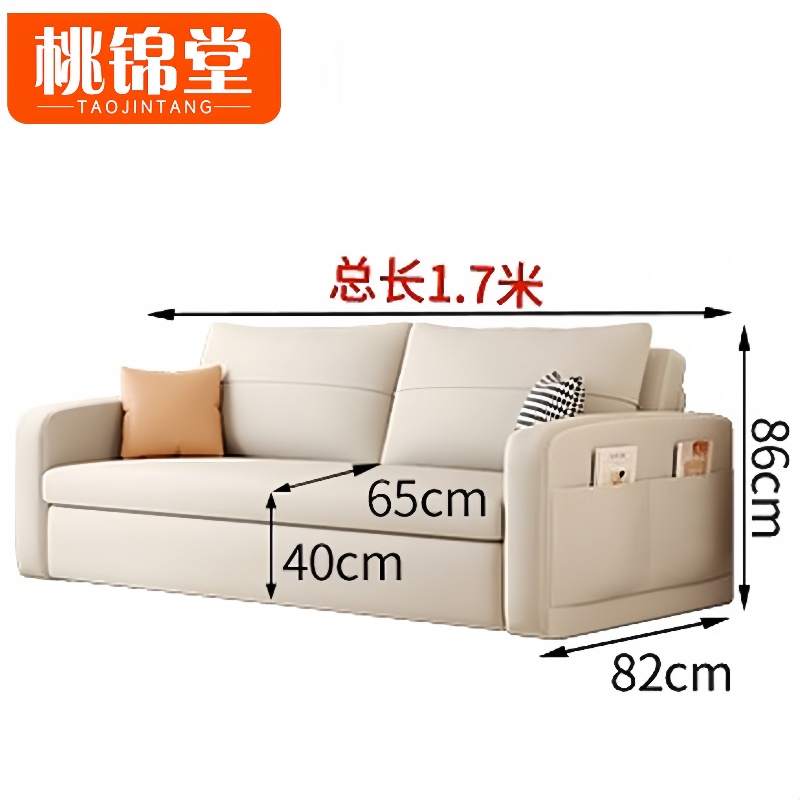 桃锦堂沙 发床 伸缩沙发170cm 张