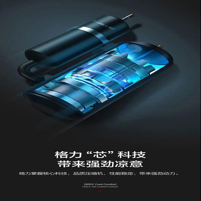 格力多联机外机GMV-H100WL/Fd