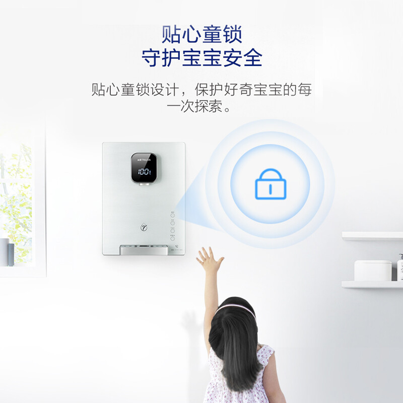 沁园(TRULIVA)家用即热式饮水机580管线机台上式加热一体壁挂式厨房无胆速热
