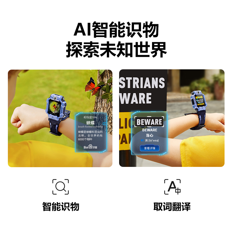 [官方正品]小天才儿童电话手表Z7A冰樱紫 防水GPS定位智能手表 学生儿童移动联通电信4G视频拍照双摄手表手机男女孩