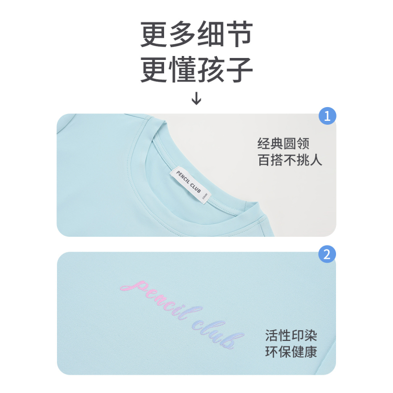 [一口价29元]铅笔俱乐部童装2025夏装新款女童t恤儿童速干短袖中大童薄款上衣