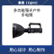 秦泰(Cqint) CQT-06 电筒 黑色