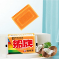 船牌洗衣皂透明皂208g