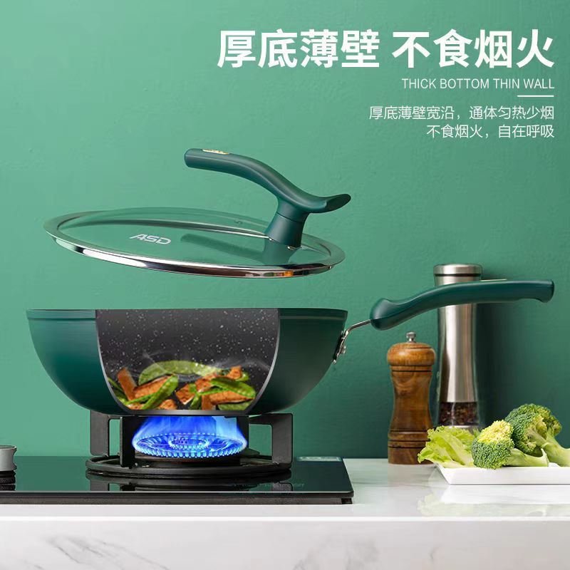爱仕达(ASD)炒锅不粘锅晶石无油烟炒锅翡翠石系列平底炒菜锅电磁炉燃气灶通用 CL32V3Q 32cm