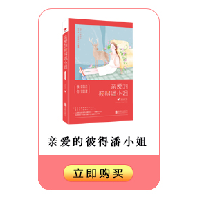 正版新书]瑶华赋似水涵9787551125543高清大图