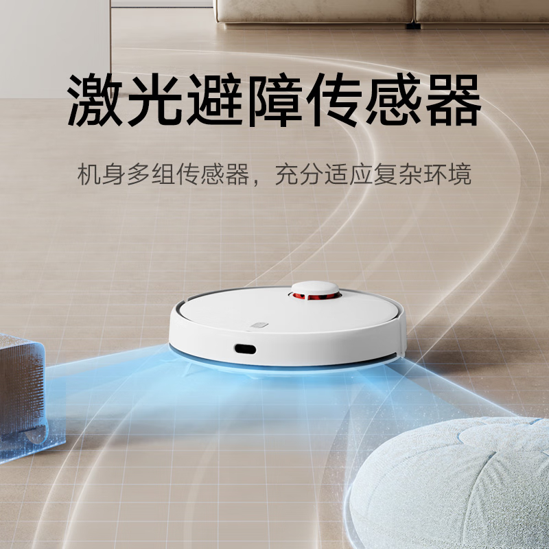 小米(mi)米家扫地机器人3家用全自动智能扫拖一体机器人MJST1S高清大图